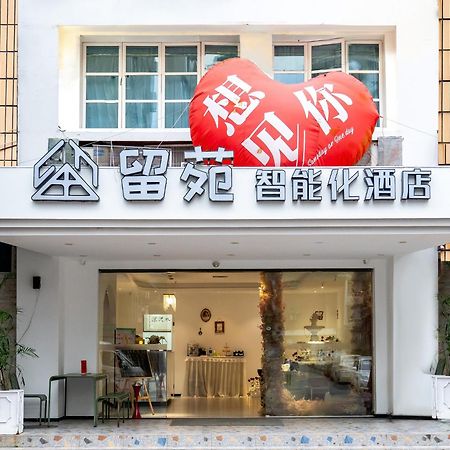 Amoy Smart Hotel Xiamen Zewnętrze zdjęcie