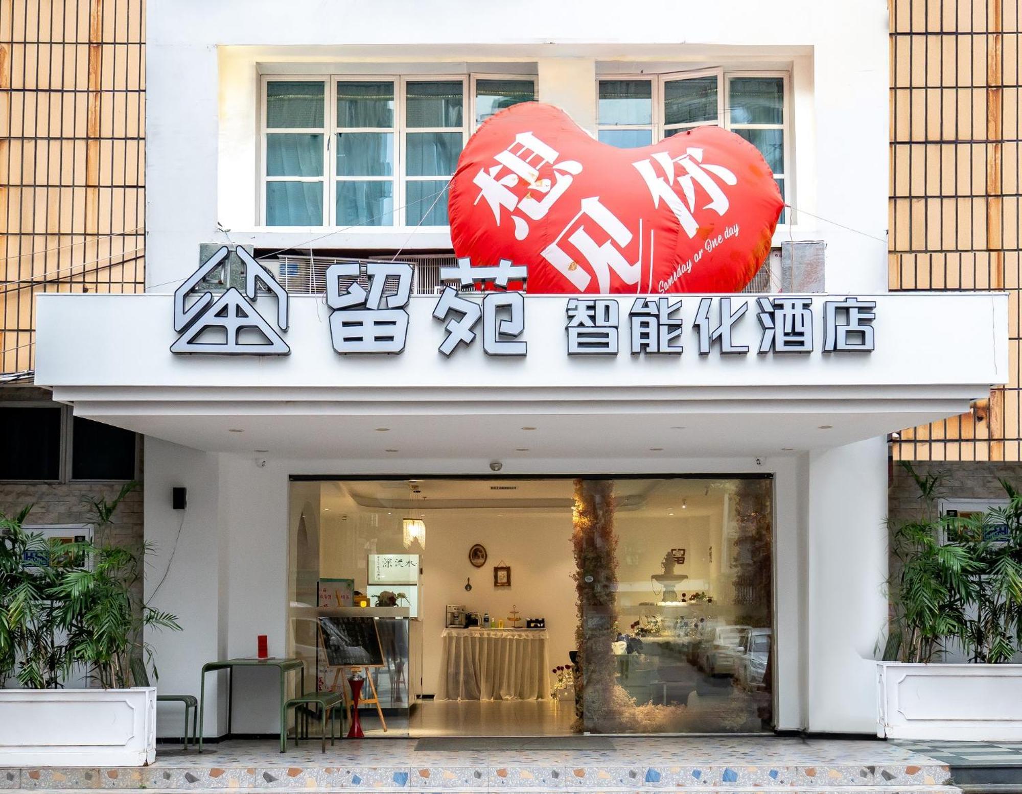 Amoy Smart Hotel Xiamen Zewnętrze zdjęcie